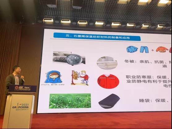 纺织星空中的雏鹰 | 上海烯纺新材料科技有限公司