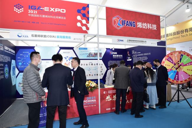 纺织星空中的雏鹰 | 上海烯纺新材料科技有限公司