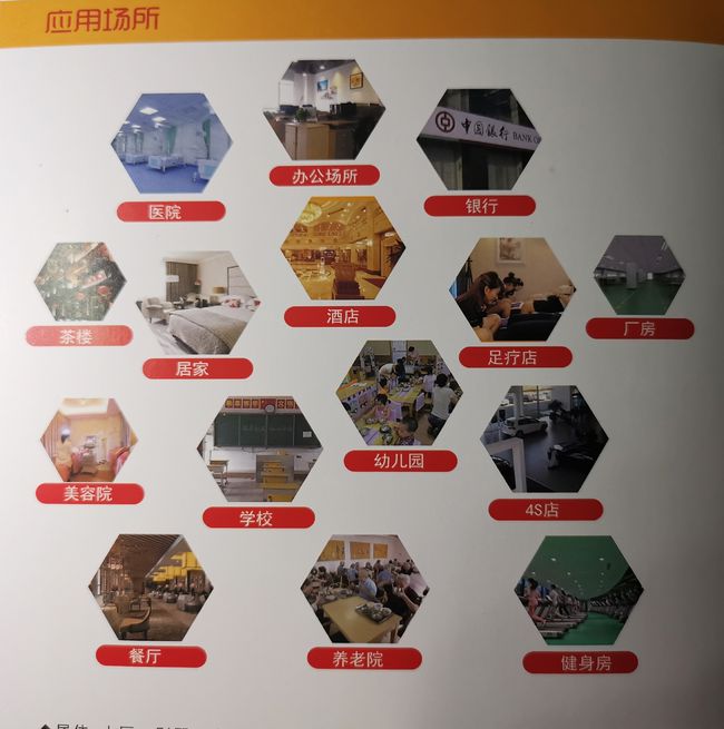 锦鹏石墨烯科技在呼和浩特举行推介会 石墨烯产业备受关注