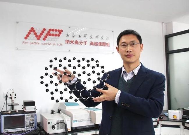 湖北利川籍教授高超研发石墨烯多功能复合纤维引领未来穿戴