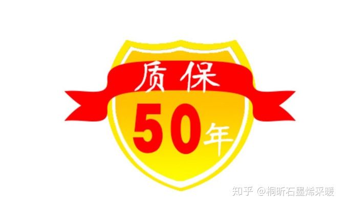 重庆安装石墨烯地暖大骗局的事实真相