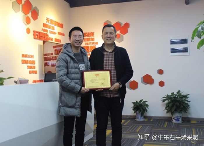 石墨烯在大健康领域引领潮流 牛墨科技在健康领域领先布局