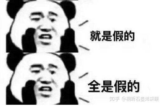 重庆安装石墨烯地暖大骗局的事实真相