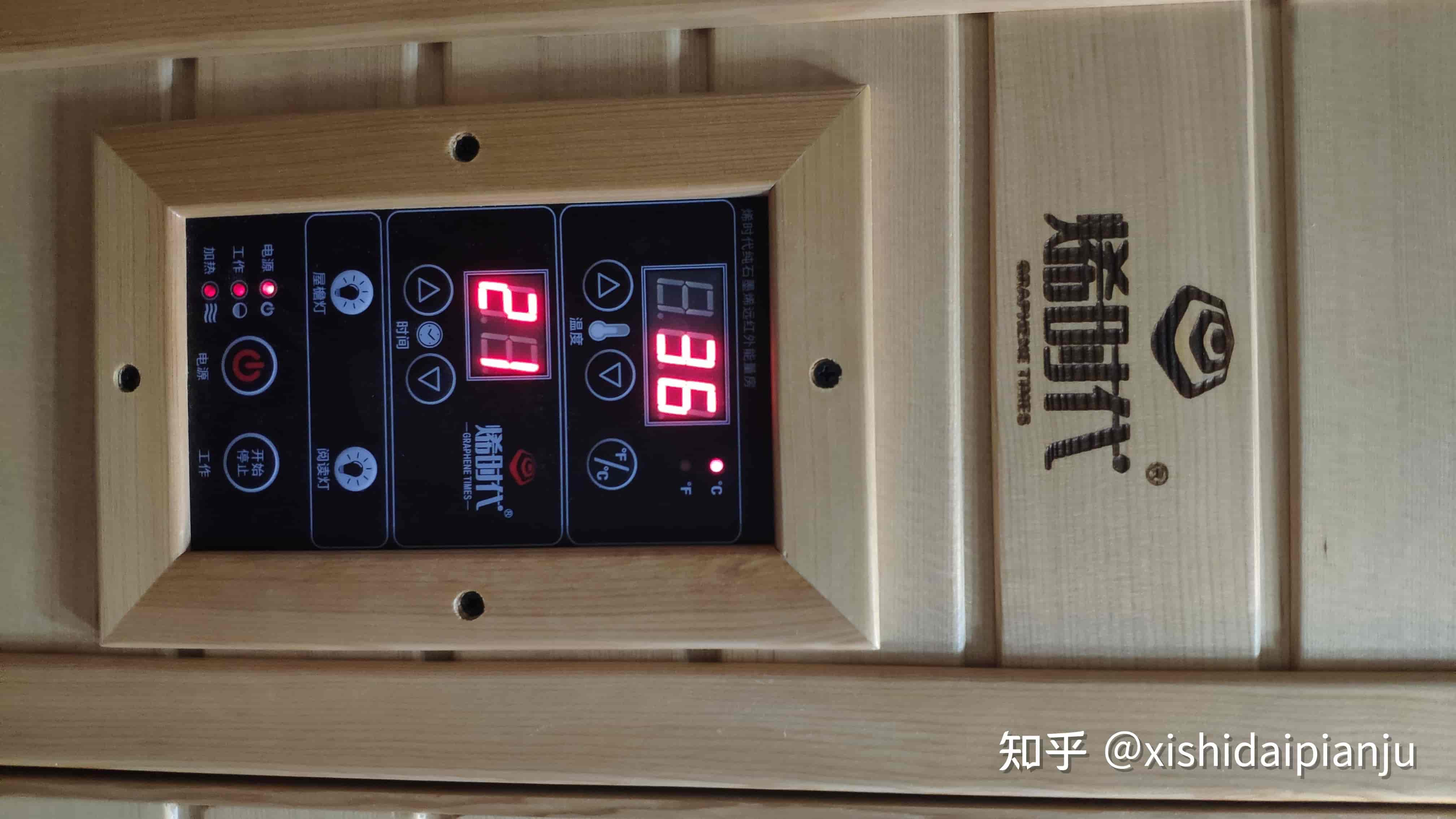 6.98万购买烯时代纯石墨烯远红外能量房被骗经历（4）