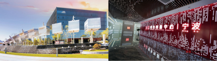 高层次创新创业团队-碳源新材料成功入驻宁波