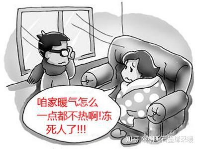 重庆安装石墨烯地暖大骗局的事实真相