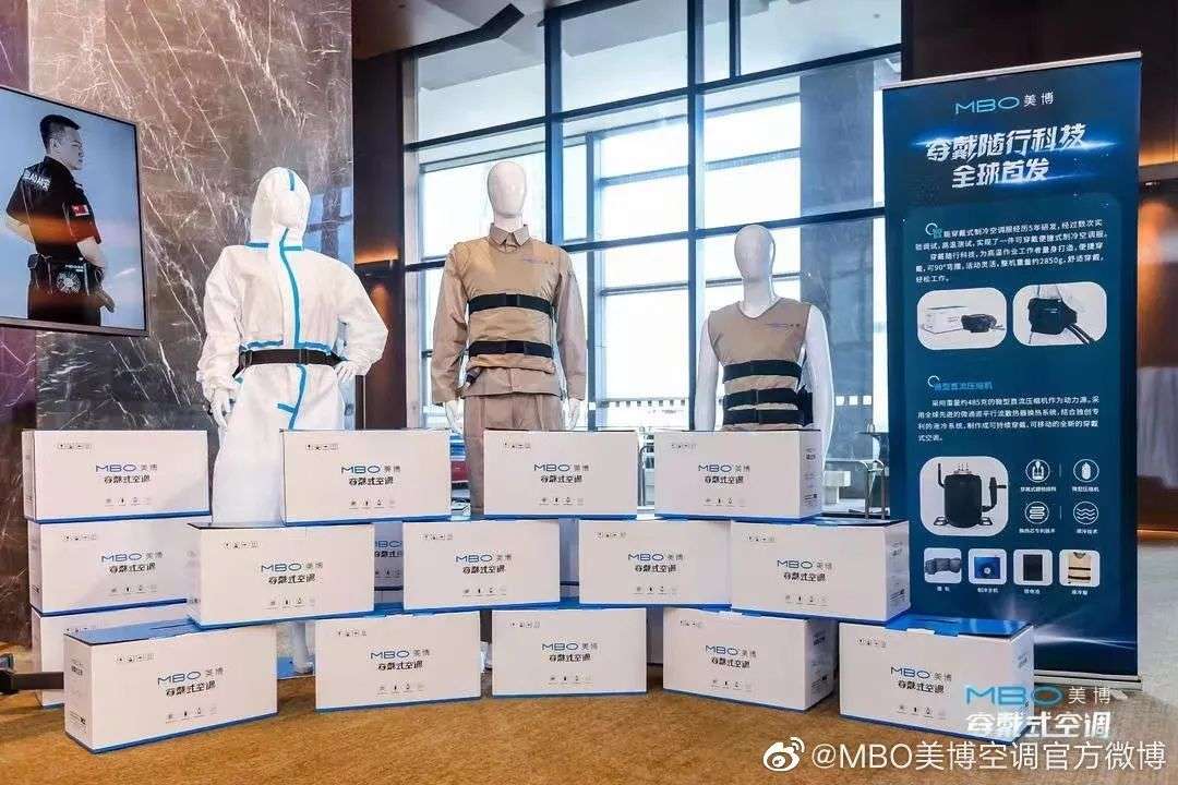 在这个能“晒死人”的夏天，这家中国企业开发出了“穿戴式空调”