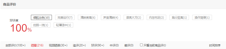 融合 “ 苹果小米华为 ” ，这款国产机型太牛了...