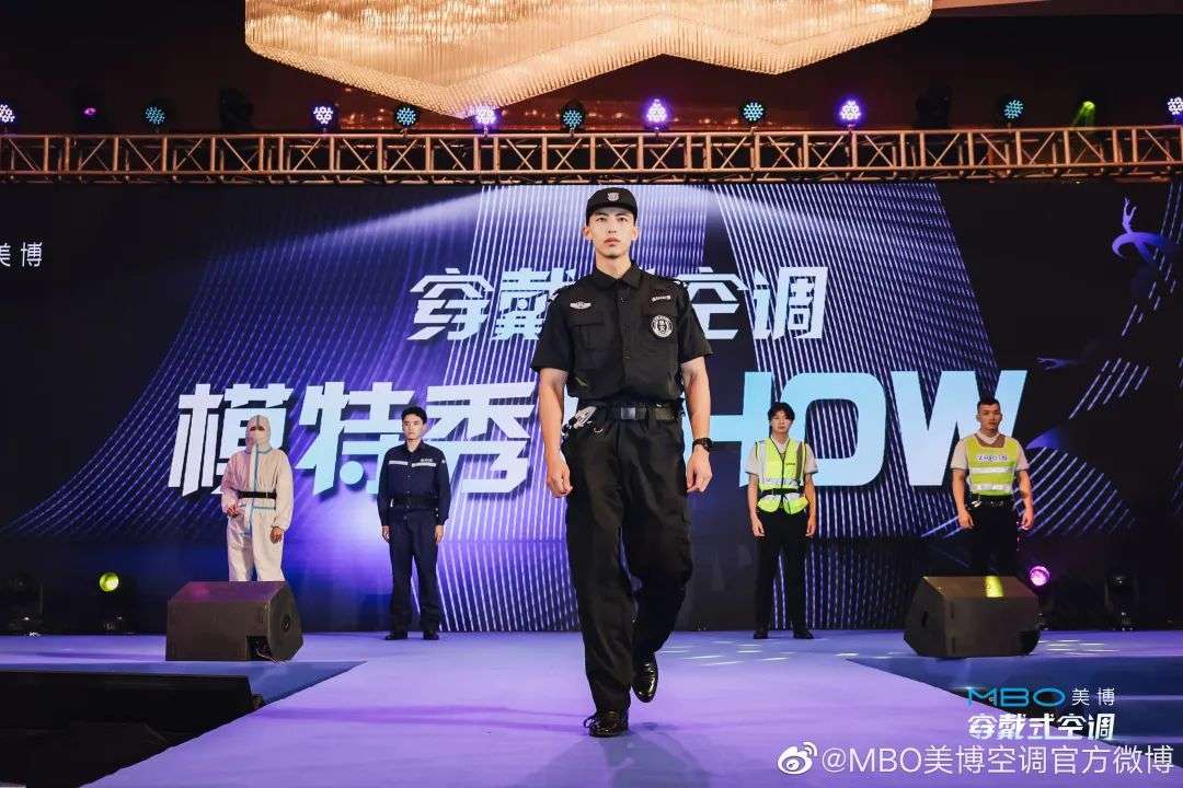 在这个能“晒死人”的夏天，这家中国企业开发出了“穿戴式空调”