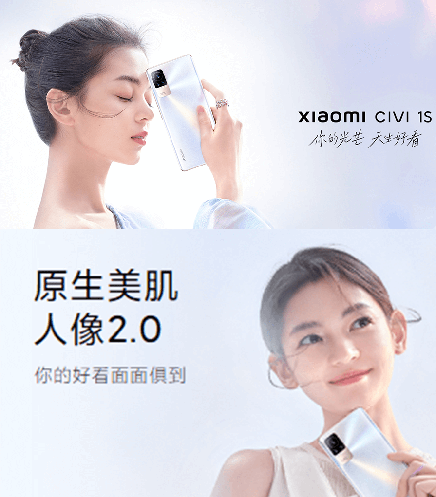 融合 “ 苹果小米华为 ” ，这款国产机型太牛了...