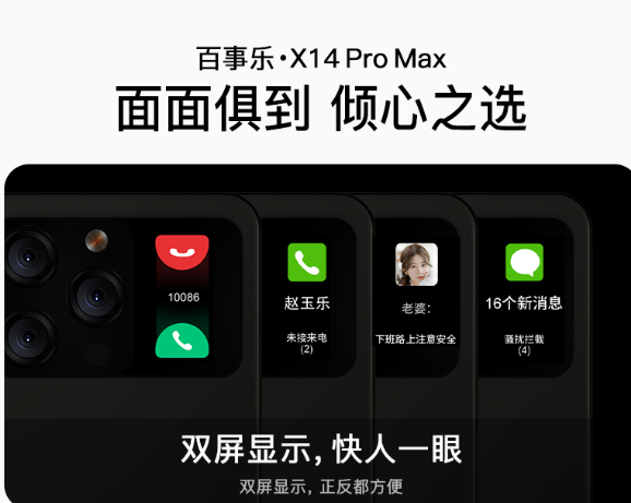 融合 “ 苹果小米华为 ” ，这款国产机型太牛了...