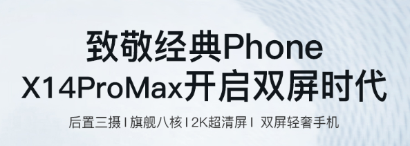 融合 “ 苹果小米华为 ” ，这款国产机型太牛了...