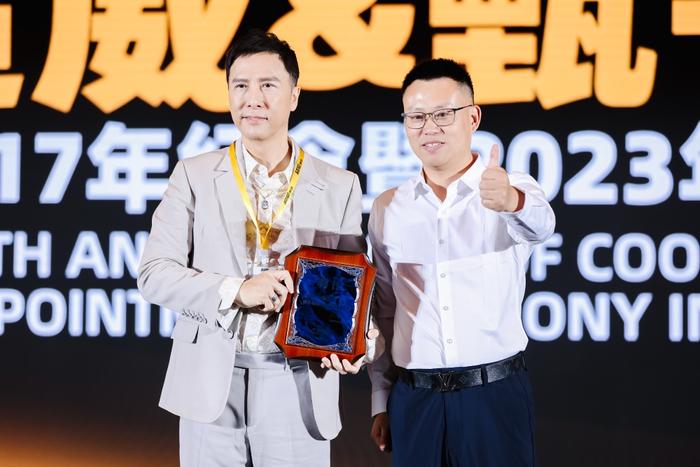 超威集团品牌大会在京举行