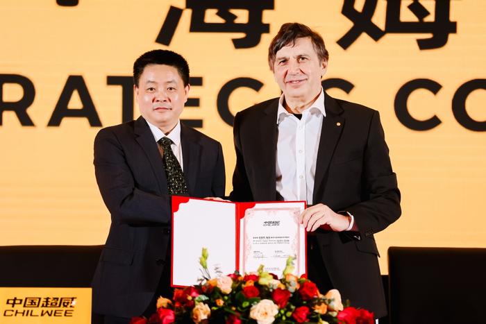 超威集团品牌大会在京举行