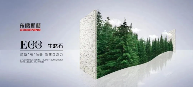 CHCC2023 | 东鹏控股携医疗系统解决方案赋能美好医院建设