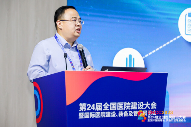 CHCC2023 | 东鹏控股携医疗系统解决方案赋能美好医院建设