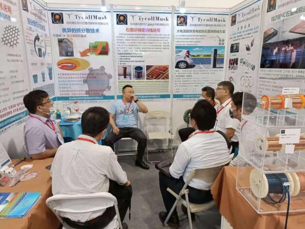 苏州高松野冈石墨烯新材料有限公司完美参展2021上海国际线圈工业、绕线设备及绝缘材料展览会