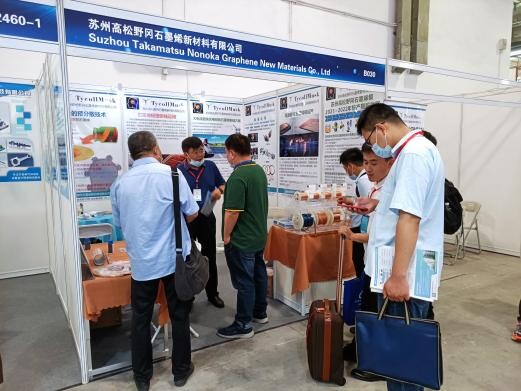 苏州高松野冈石墨烯新材料有限公司完美参展2021上海国际线圈工业、绕线设备及绝缘材料展览会