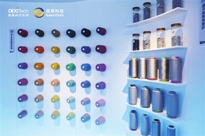 第五届“国际石墨烯日”活动在良渚举行 联盟聚力 开拓石墨烯科创共富路