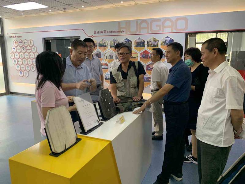 山东省调研组莅临华高墨烯考察指导