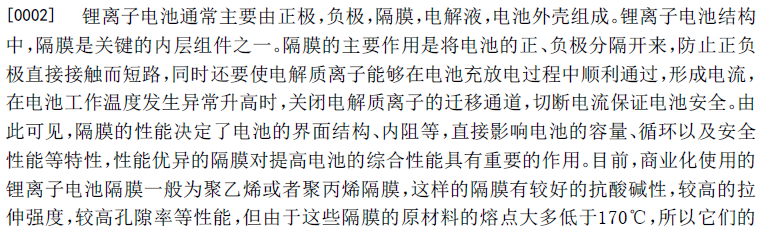 想要专利申请的看过来