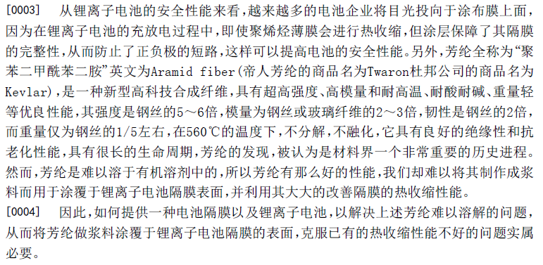 想要专利申请的看过来